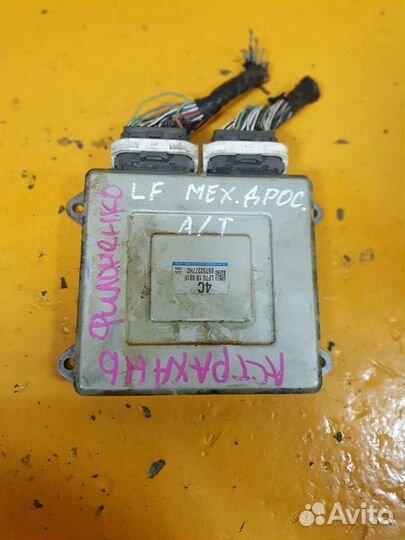 Блок управления двигателем двс 2.0 LF DE LF-DE LF