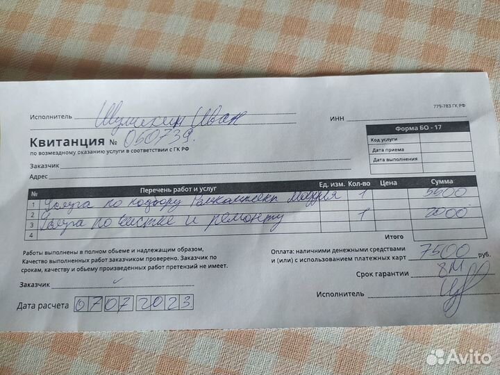 Винный шкаф / холодильник Alaska WC1052