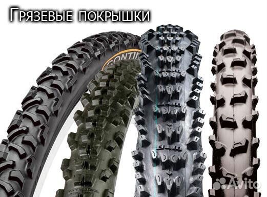 Велосипед Велорезина все размеры