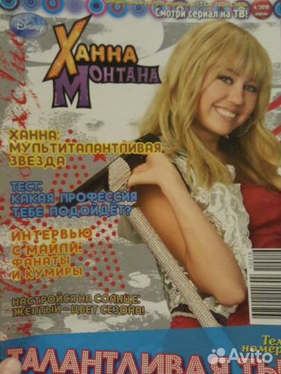 Новый журнал