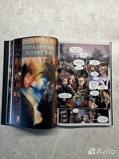 The Sandman. Песочный человек. Книга 1. Прелюдии и
