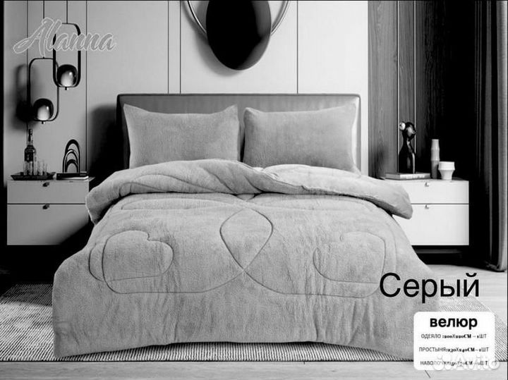 Комплект постельного белья