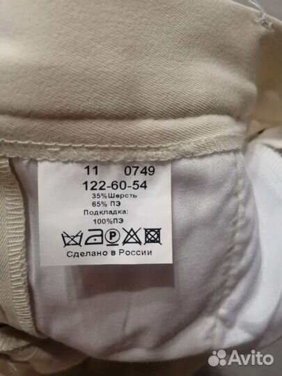 Костюм для мальчика