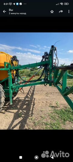 Опрыскиватель