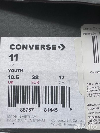 Кеды детские Converse 27-28