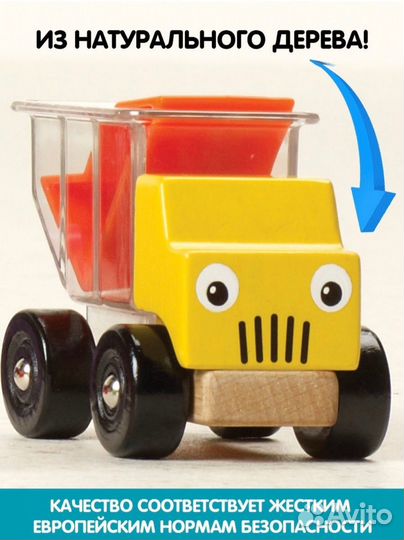 Головоломка bondibon Smart Games Грузовички