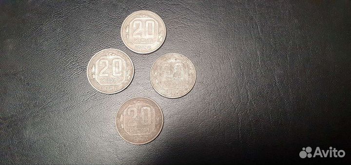 10, 15, 20 коп раннего СССР