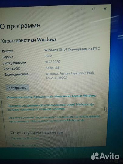 Ноутбук lenovo g50-45