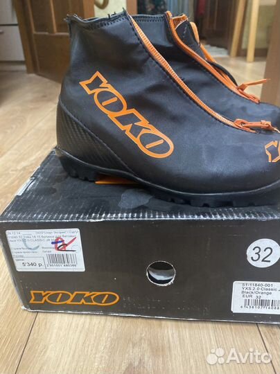 Лыжные ботинки детские 31 размер