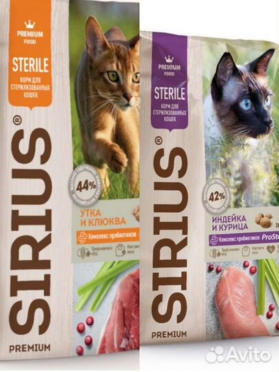 Корм для кошек sirius 10 кг