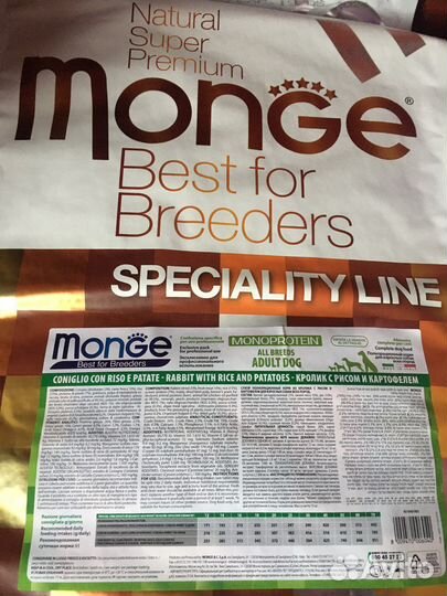 Монж (mong) для собак