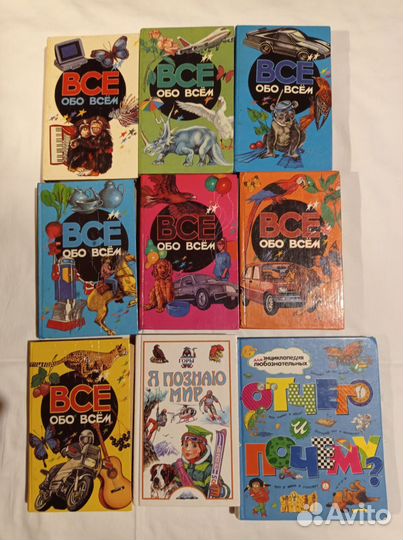 Познавательные книги для детей