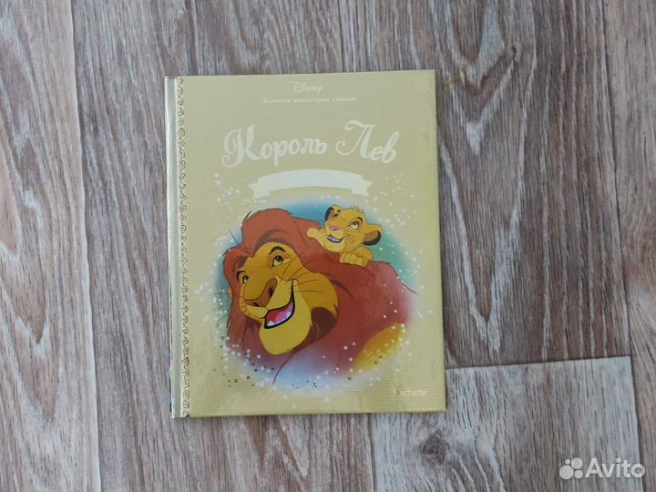 Король лев disney