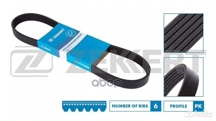 Ремень поликлиновой Opel Astra F G 91- Corsa