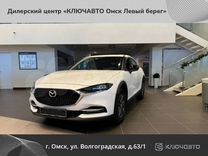 Новый Mazda CX-4 2.0 AT, 2022, цена 2 900 000 руб.