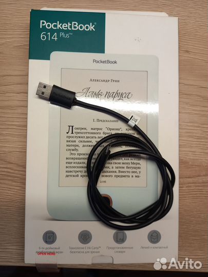 Электронная книга pocketbook 614 plus