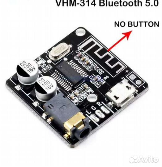 Bluetooth модуль