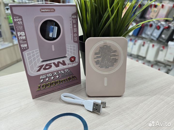 Повербанк 10000 mAh с magsafe Remax RPP-65