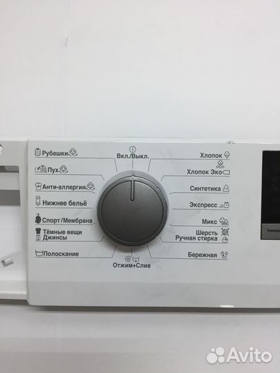 Модуль управления стиральной машины Beko
