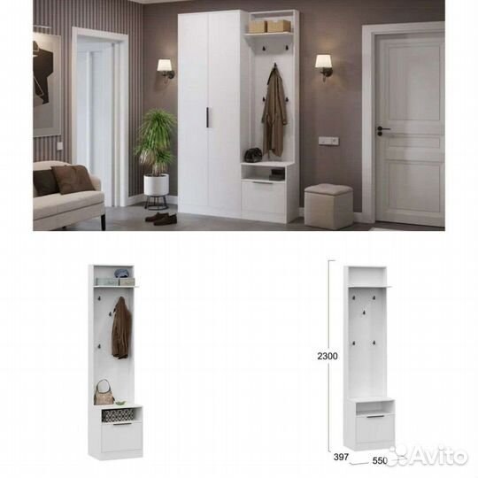 Вешалка комбинированная Агата