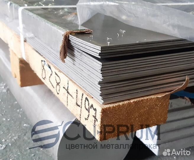 Алюминиевый лист