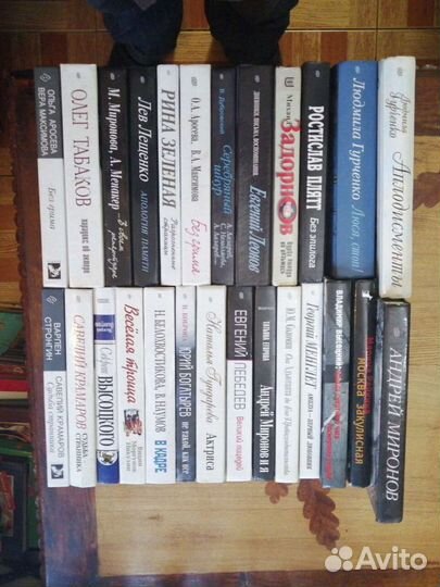 Советские и российские артисты театра и кино.26 кн