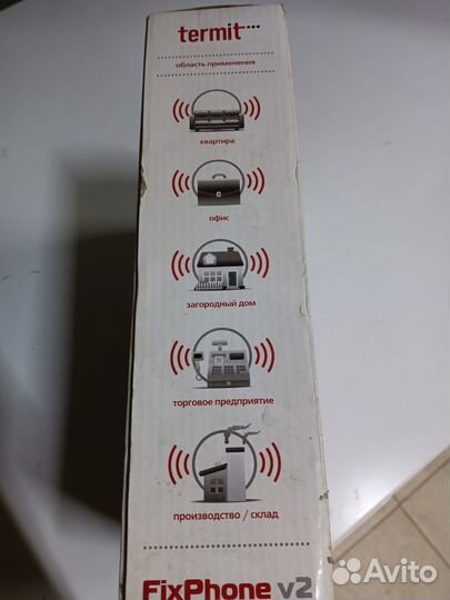 Стационарный gsm телефон