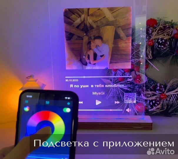 Фото с рамкой / Лучший подарок