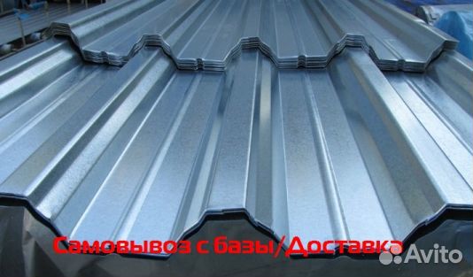 Профлист нс60