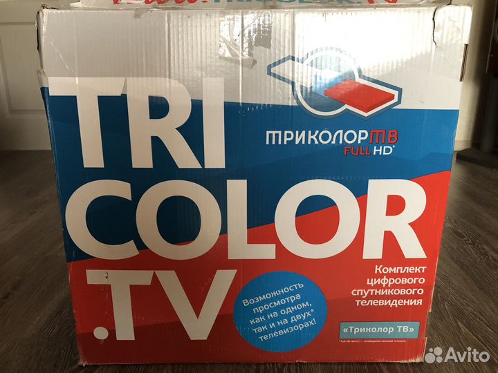 Триколор тарелка новая в комплекте