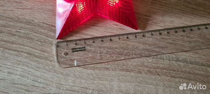 Электрическая звезда СССР на елку