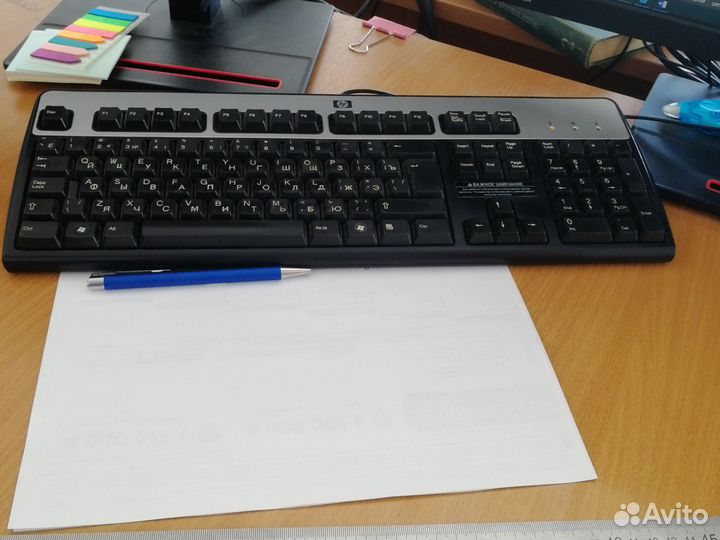 Клавиатура