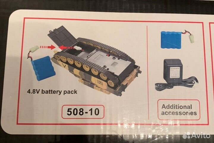 Игра танковый бой на радиоуправлении