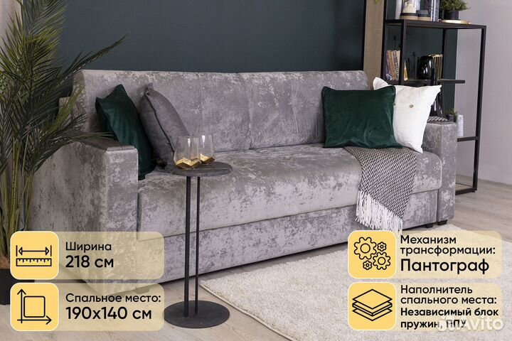 Диван прямой Тургояк