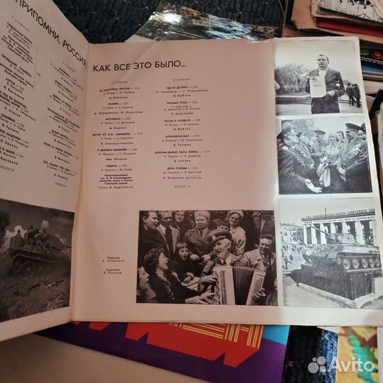 Пластинки СССР, винил, гигант, гранд, миньон