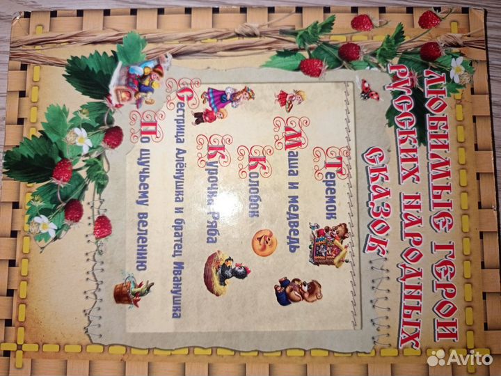 Детские книги для малышей пакетом