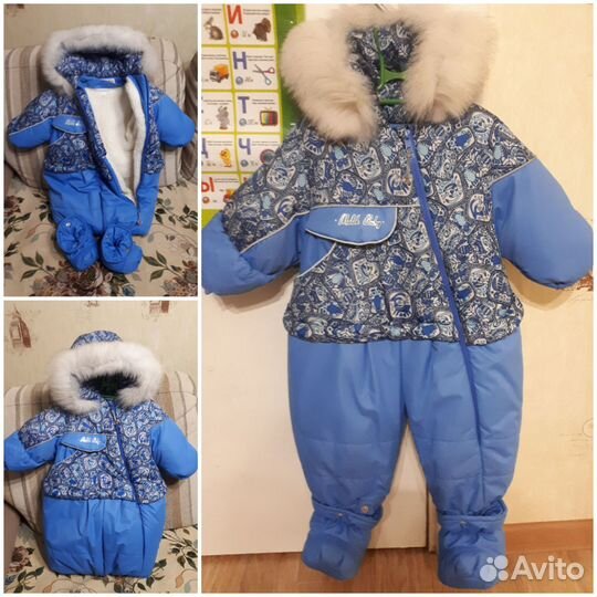 Комбинезон-трансформер