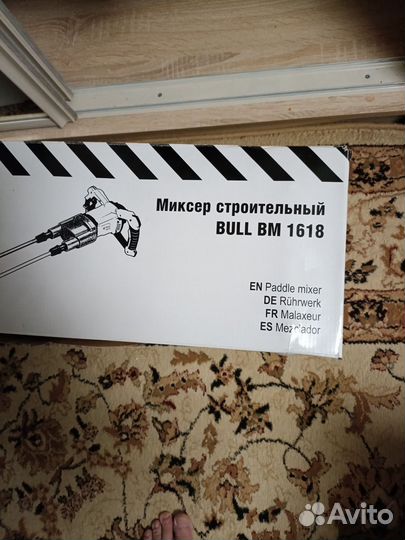 Строительный миксер бу