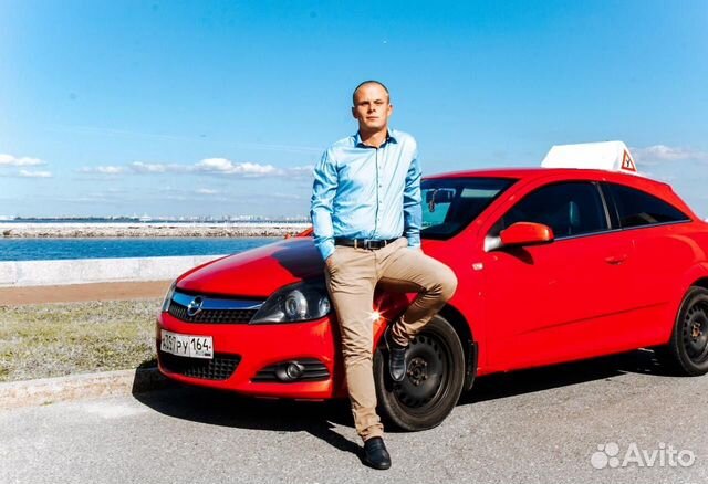 Автоинструктор; Инструктор по вождению; Автошкола