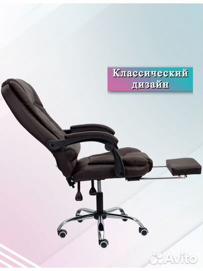 Офисное кресло