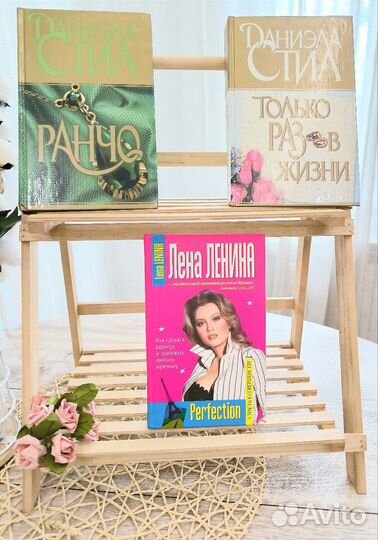 Книги для женщин