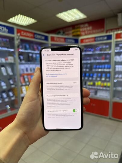 iPhone 11 Pro Max, 256 ГБ