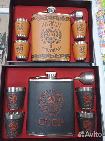 Мужской подарочный набор фляжка, рюмки, ручки