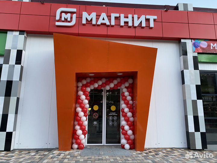 Гирлянда из шаров