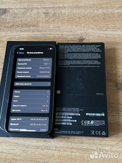 iPhone 12 Pro, 128 ГБ