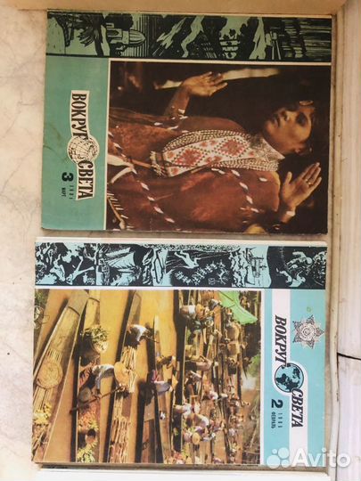 Журнал Вокруг Света 1981, 1985-1991 все выпуски