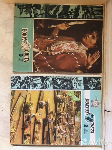 Журнал Вокруг Света 1981, 1985-1991 все выпуски