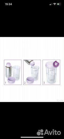 Детский термос Avent (подогреватель бутылочек)