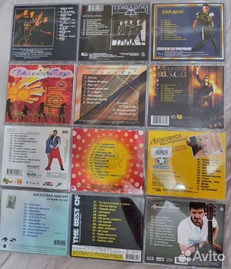 Аудио CD диски с музыкой