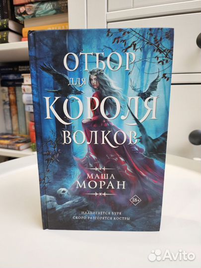 Книга разные